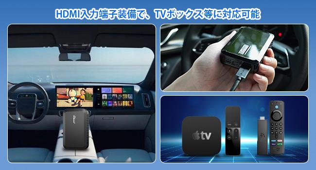 Ottocast】HDMIの入力がついている初めてのCarPlay AI BOX「PICASOU 2 