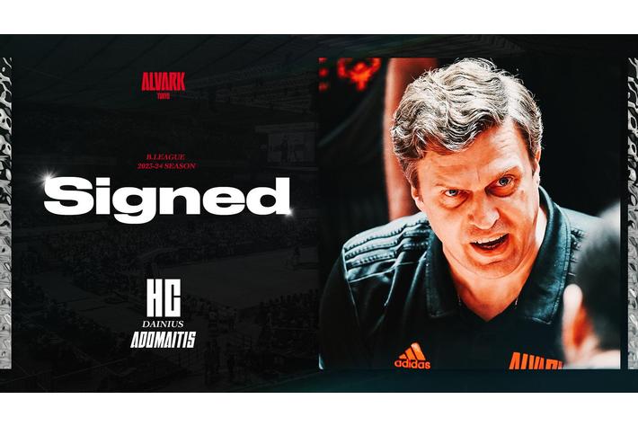 デイニアス・アドマイティスHC 2023-24シーズン契約更新のご報告