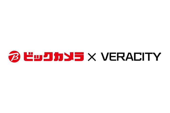 高性能電動キックスクーター「VERACITY VX50/125」がビックカメラで販売開始！