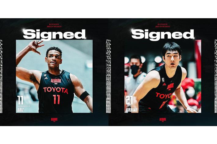 2023-24 シーズン「adidas ALVARK FAN ユニフォーム」予約販売の