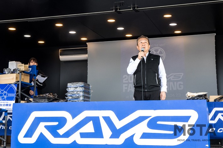 レイズファンミーティング2023