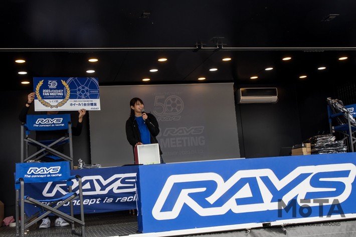レイズファンミーティング2023