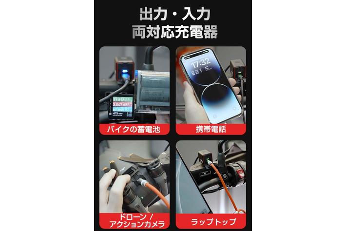 革新技術で緊急時のバッテリー充電可能!超小型、新体験のバイク 革新技術で緊急時のバッテリー充電可能!超小型、新体験のバイク