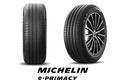 ミシュラン、ミシュラン史上最高の低燃費性能を誇るプレミアムコンフォートタイヤ「MICHELIN e・PRIMACY」に新サイズを追加