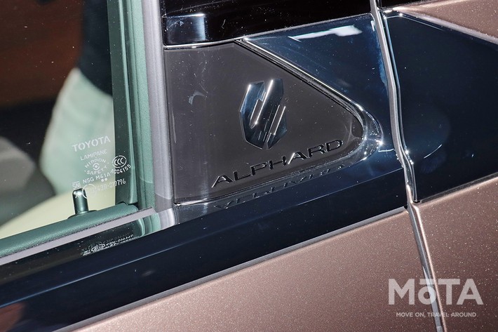 トヨタ アルファード Executive Lounge／ボディカラー：プレシャスレオブロンズ