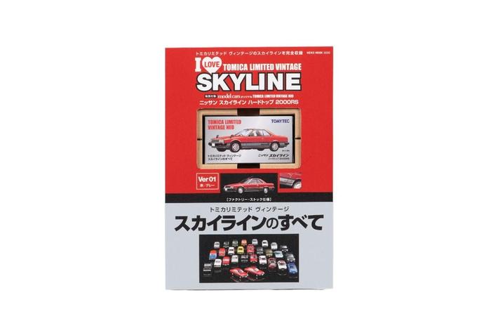 懐かしいスカイラインRSの精密ミニカー付き！ ムック本『トミカ
