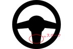 ハンドル（スポーク）のイメージ