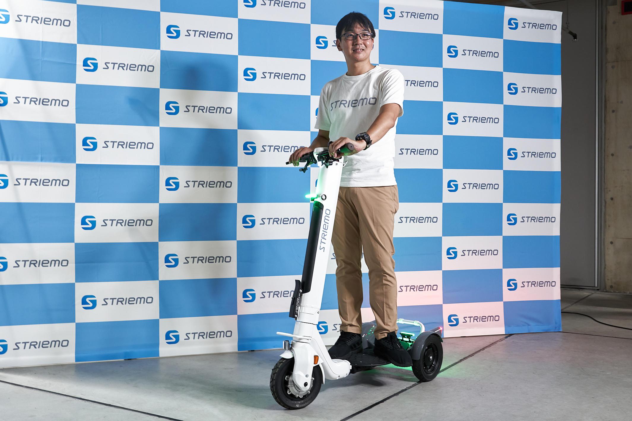株式会社ストリーモ、特定小型原動機付自転車モデル「ストリーモS01JT