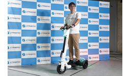 striemo S01JT/JTA ストリーモ 特定小型原動機付自転車 免許不要 株式会社ストリーモ、特定小型原動機付自転車モデル「ストリーモ