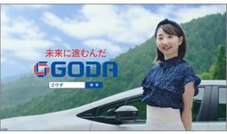 ゴウダ株式会社寺田光さん出演の新CM2種が7月1日より放送開始「まとめ