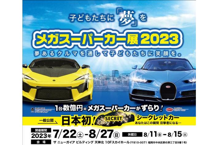 ブガッティ・スマートウォッチがブガッティ・シロン、ブガッティ
