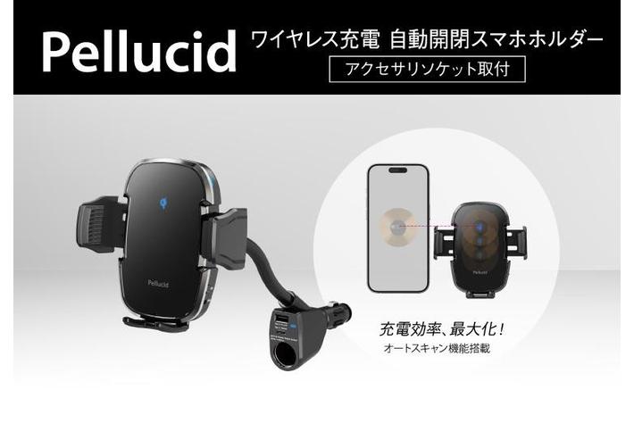 ペルシード スマホホルダー、 ワイヤレス充電 自動開閉 アクセサリ