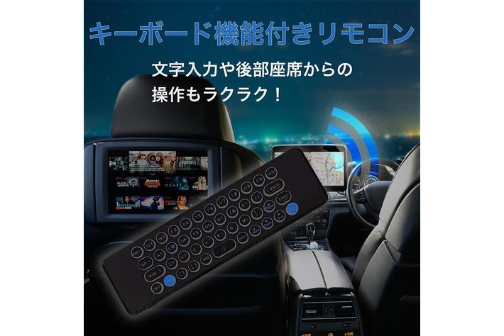 KEIYO 慶洋エンジニアリング APP CAST IIキーボード付きリモコン APPCASTⅡ | 株式会社慶洋エンジニアリング【公式】