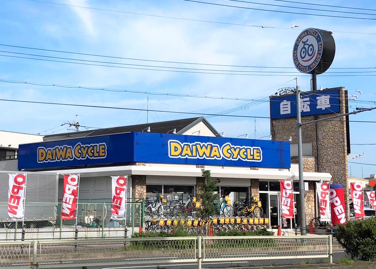 【トレファク神戸南店】DAIWA CYCLEのコンパクトサイクルです‼︎【取りに来られる方限定】 デイリー使いにも！！】DAIWA CYCLE 電動アシスト自転車をご紹介