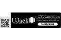 アウトドアブランド「UJack」日本最大級のキャンプコミュニティー「UJackキャンプサロン」PRキャンペーン開催
