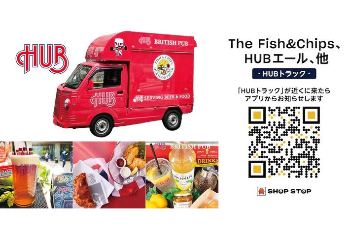 確認用　フィッシュ＆チップスバンの店員 確認用 フィッシュ＆チップスバンの店員 （全話を解説！】テレビ