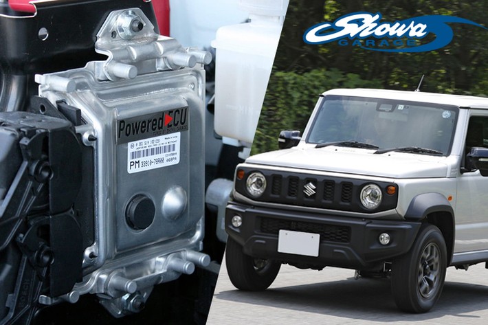 ジムニーシエラ(JB74)のパワーに“物足りない”と感じたら ジムニーシエラ(JB74)のパワーに“物足りない”と感じたら