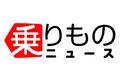 『乗りものニュース』が月間7031万PVを達成　2023年6月に過去最高PVを更新