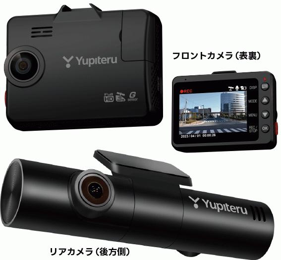 お得！別売りの1.2万のマイクロ波センサー付 marumie Z-310ドラレコ 14180714314_646d.jpg