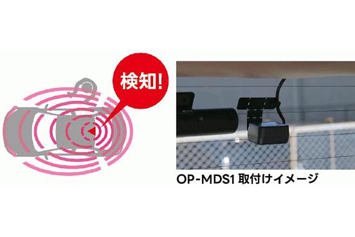 3カメラドライブレコーダー「marumie Y-3100/Z-310」をユピテル 3カメラドライブレコーダー「marumie Y-3100/Z-310」をユピテル