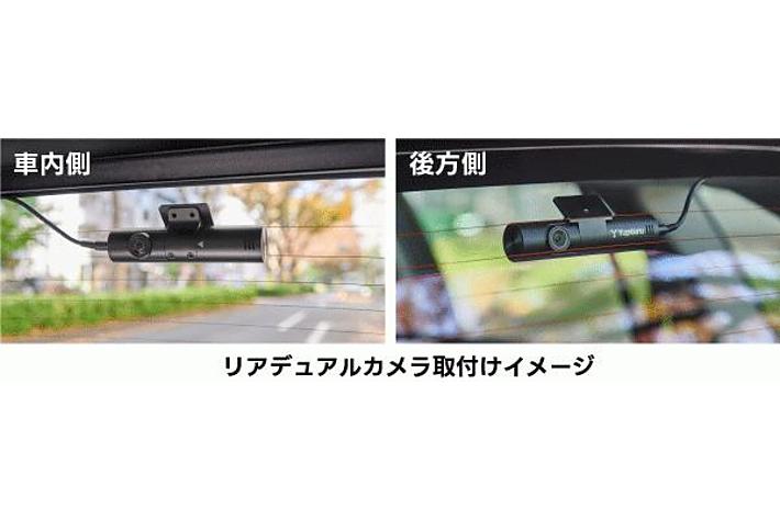 Yupiteru marumie Z-310 有用 ドライブレコーダーY-3100同等 Yupiteru marumie Z-310 有用 ドライブレコーダーY-3100同等