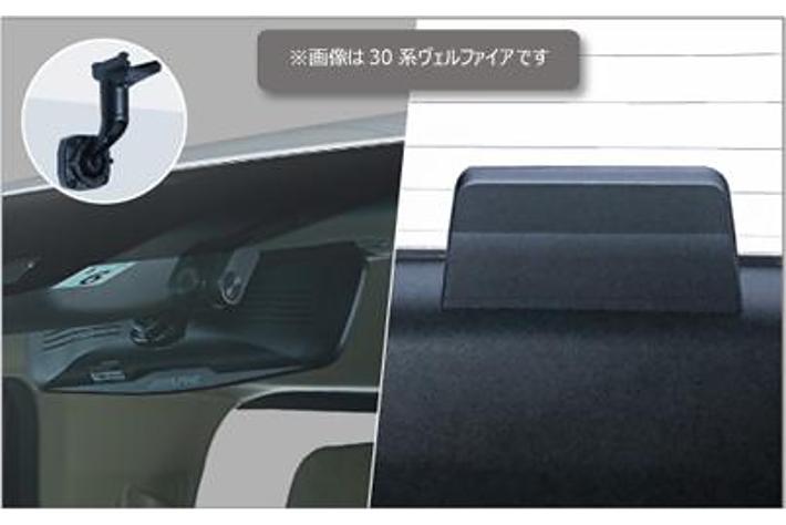 アルファード30 ヴェルファイア30  ミラー型ドライブレコーダー 楽天市場】ドライブレコーダー ミラー型 アルファード ヴェル