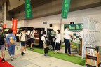 ロータスRV【東京キャンピングカーショー2023】