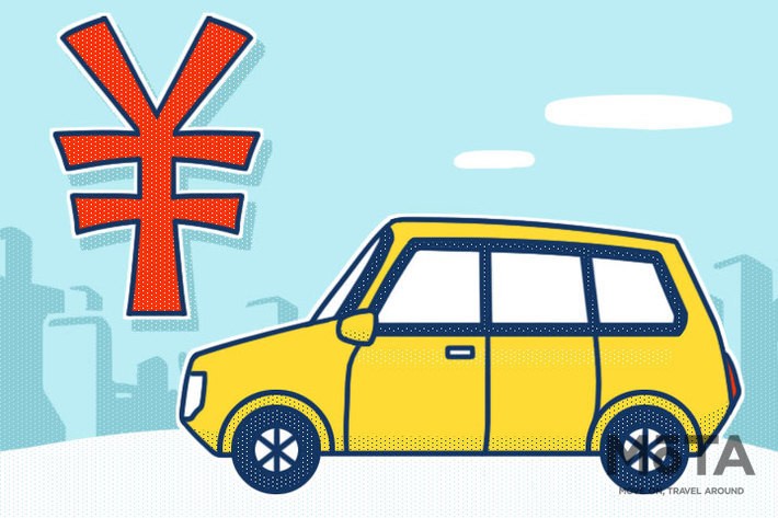 車とお金