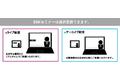 「トヨタ全方位戦略の狙い」と題して、株式会社Tech-T 代表取締役／埼玉工業大学 客員教授 高原 忠良氏によるセミナーを2023年8月25日（金）に開催!!