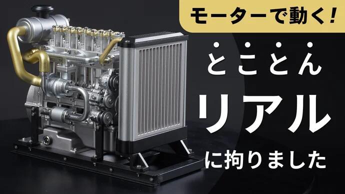cox020エンジンと020エンジン用組立キット 27010713422_a5af.jpg