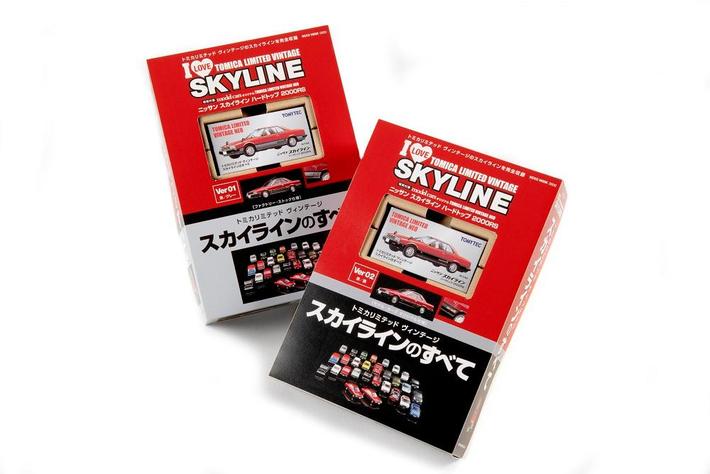 42年前、最強だったスカイラインの精密トミカ付き！『トミカリミテッド