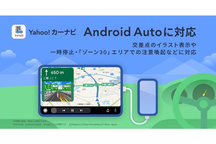 幸せなふたりに贈る結婚祝い 2023最新 大画面車載モニターCarPlay