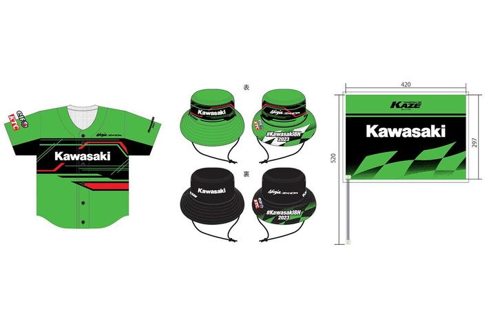 カワサキモータースジャパン 「2024 鈴鹿8耐 応援ありがとう