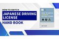 外免切替の技能テスト徹底対策！ASAHI DRIVING SCHOOLが攻略マニュアルの販売を開始（英語・日本語）