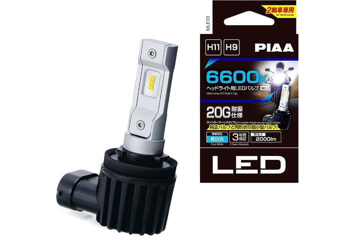 新登場】PIAA 2輪車専用（バイク） ヘッドライト用LEDバルブ 6600K