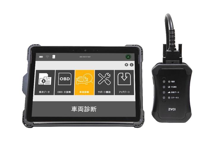 G-SCAN Z Tab（OBDモデル含む）」がOBD検査用スキャンツールとして型式