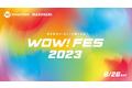 地域密着型イベント「WOW！FES 2023」、8月26日（土）開催決定！WOW！TOWN幕張が周辺企業とコラボレーションで地域振興貢献へ。