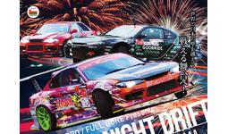 ドリフトカー現状渡しです sddefault.jpg