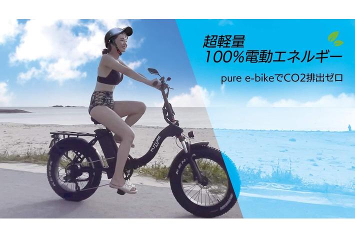 バイクにも自転車にもなる！「FUTURE META 」ナンバーチェンジ|【業界