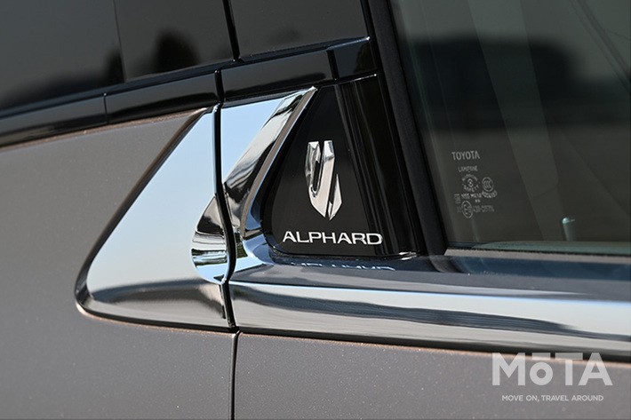 トヨタ 新型アルファード／新型ヴェルファイア