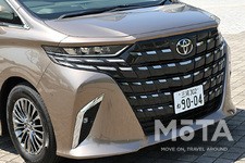 トヨタ 新型アルファード／新型ヴェルファイア