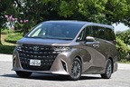 トヨタ 新型アルファード／新型ヴェルファイア
