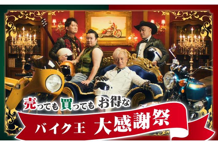 つるの剛士さん、ハリウッドザコシショウさん、AMEMIYAさん、やす子
