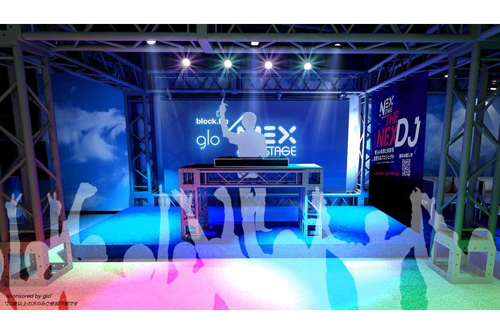 glo(TM)による体験型ブース「air world SMOKING LOUNGE glo(TM)による体験型ブース「air world SMOKING LOUNGE