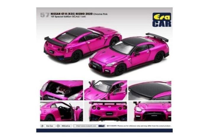 日産GT-R のミニカー新作発売開始！|【業界先取り】業界ニュース