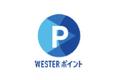 JR西日本レール&カーシェアWESTERポイントキャンペーン実施！～カーシェアリングサービス「タイムズカー」の利用でWESTERポイント2,424ポイントをプレゼント～