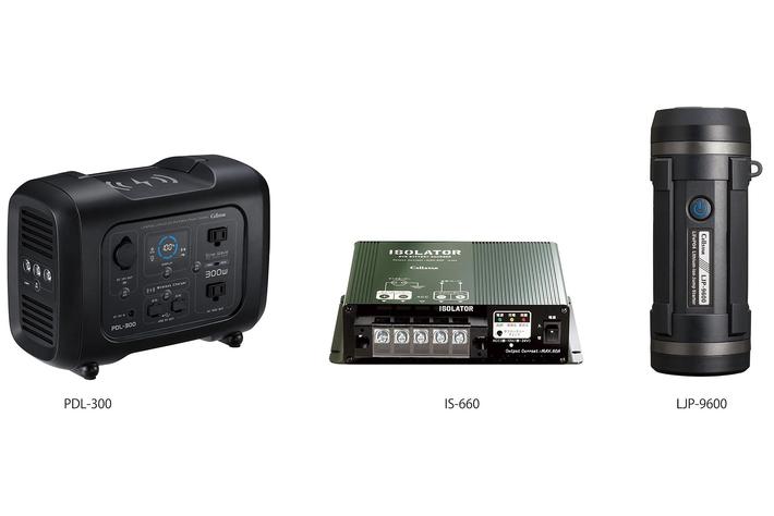 Cellstar Go Camping」をテーマとしたアウトドア関連の電源製品「C5C 
