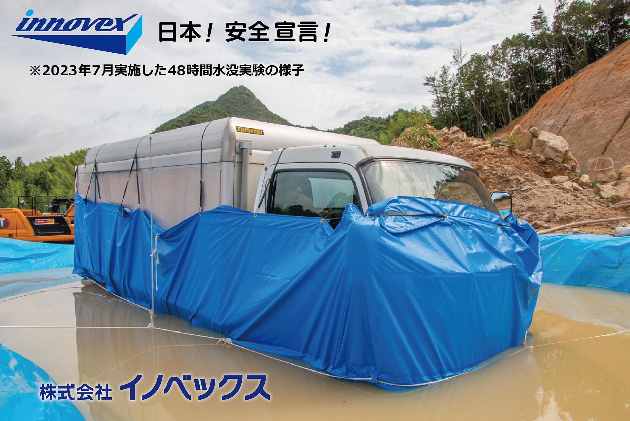 2025年新色 MIZUNO GX・SONIC6 N2MBA503 メンズ ET ハーフスパッツ レース水着 水泳 競泳 ミズノ | New  Level Official Store/ニューレヴェルオフィシャルストア のための防水浸水許容カバー浜のプールのカヤックのダイビングの水泳釣 for BBK Vivo Nex 3S 5G (2020) -