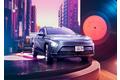 Hyundai、9月1日（金）より代官山T-SITEにて新EV「KONA」の特別展示をスタート！