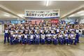 第8回「2023年 キーパー技術コンテスト」の県チャンピオン戦がいよいよ開幕史上最多！3,665名の選手たちの熱い戦い
